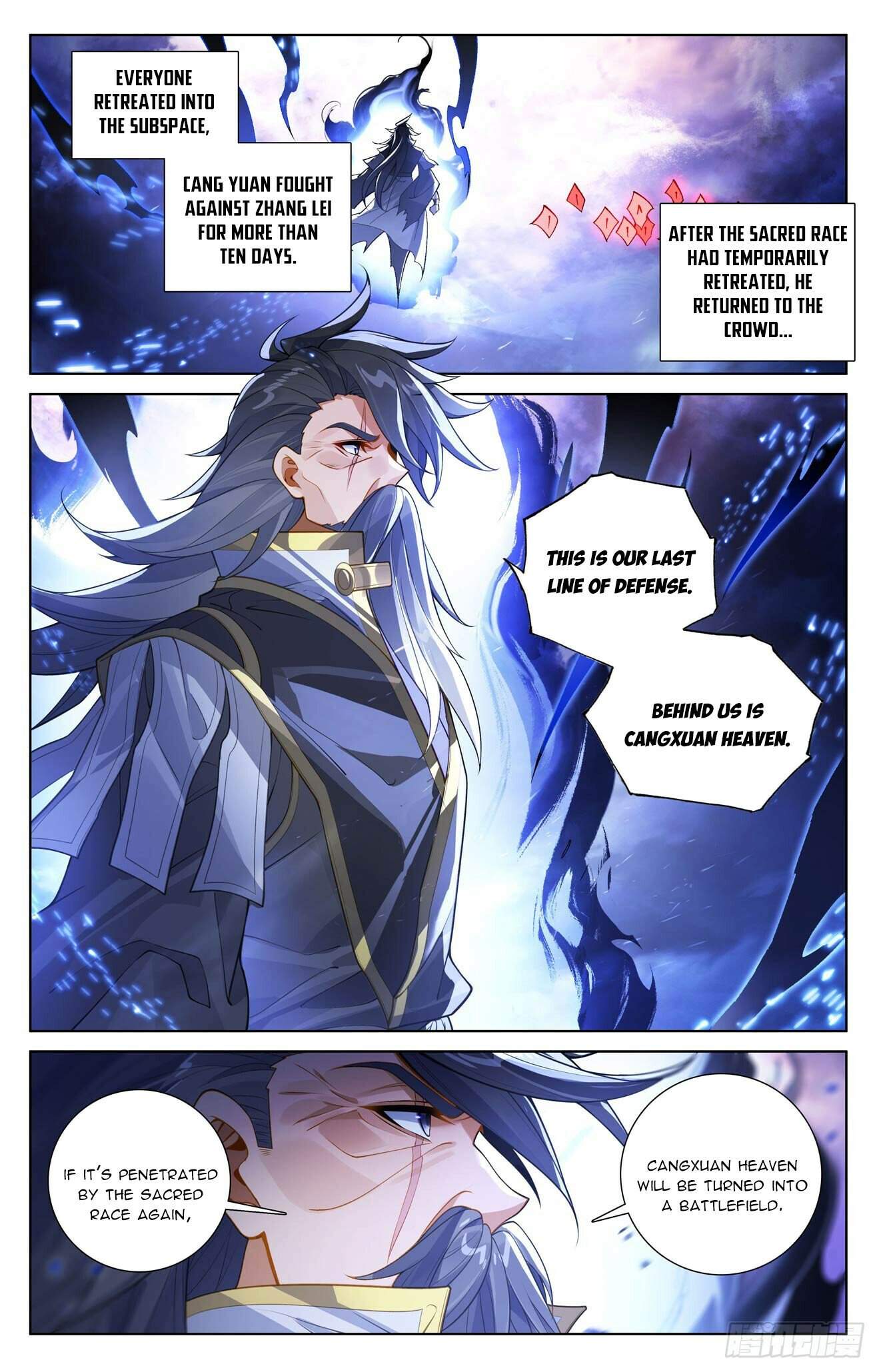 Yuan Zun Chapter 642 4